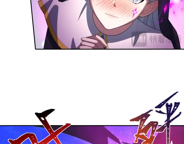 漫画《全球诡异时代》第231话 乱爱风暴！第41张图