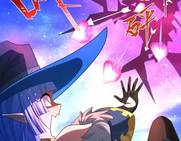漫画《全球诡异时代》第231话 乱爱风暴！第42张图