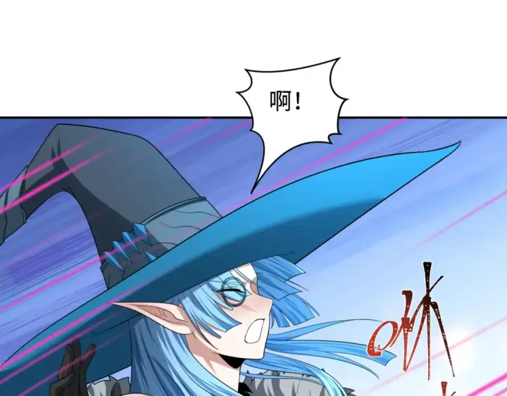 漫画《全球诡异时代》第231话 乱爱风暴！第45张图