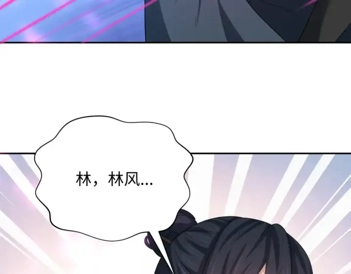 漫画《全球诡异时代》第231话 乱爱风暴！第47张图