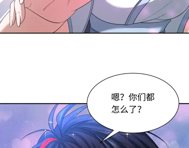 漫画《全球诡异时代》第231话 乱爱风暴！第49张图