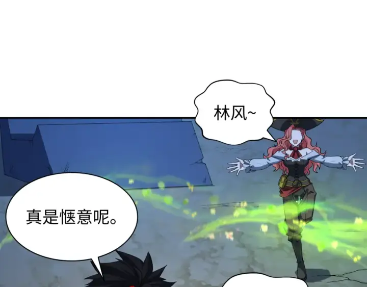 漫画《全球诡异时代》第231话 乱爱风暴！第5张图