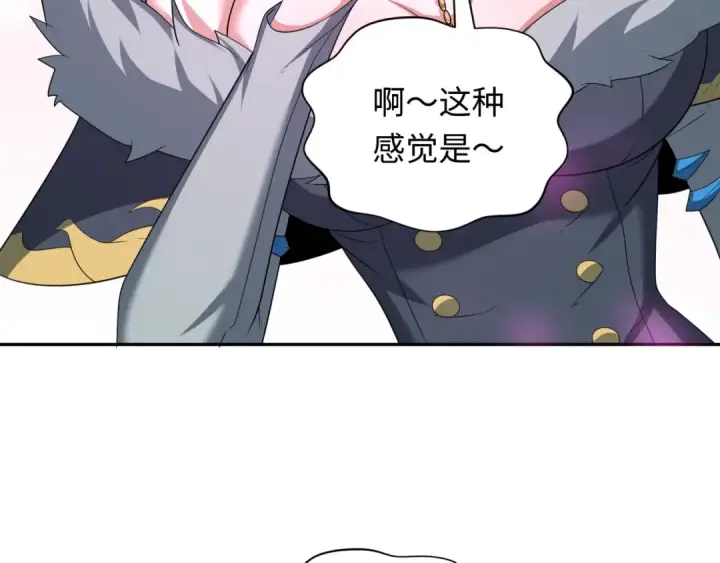 漫画《全球诡异时代》第231话 乱爱风暴！第53张图