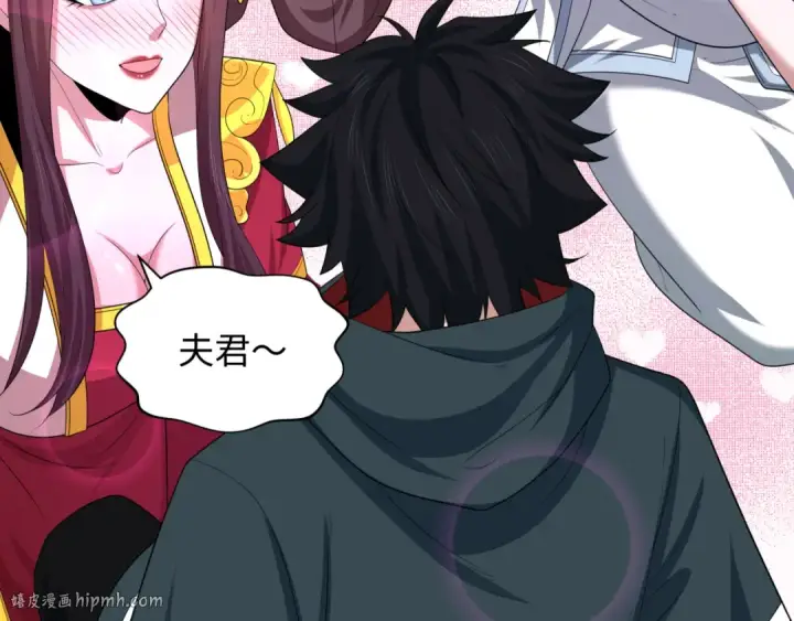 漫画《全球诡异时代》第231话 乱爱风暴！第56张图