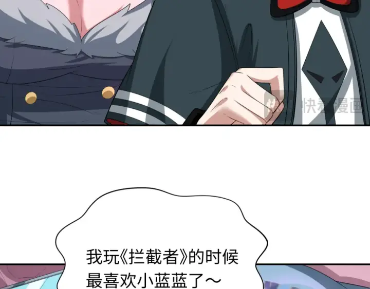 漫画《全球诡异时代》第231话 乱爱风暴！第59张图