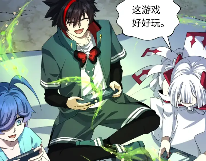 漫画《全球诡异时代》第231话 乱爱风暴！第6张图