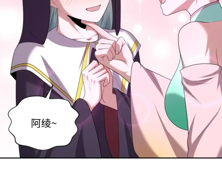 漫画《全球诡异时代》第231话 乱爱风暴！第63张图