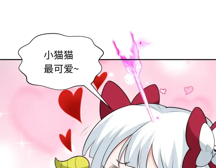 漫画《全球诡异时代》第231话 乱爱风暴！第65张图