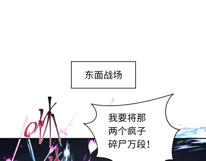 漫画《全球诡异时代》第231话 乱爱风暴！第71张图