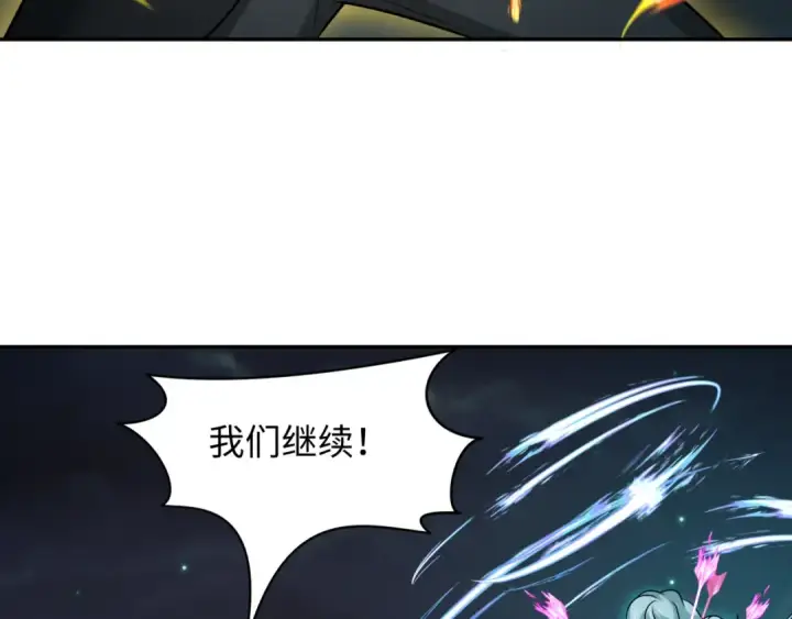 漫画《全球诡异时代》第231话 乱爱风暴！第76张图