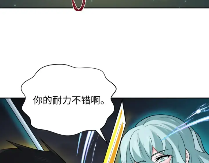 漫画《全球诡异时代》第231话 乱爱风暴！第79张图