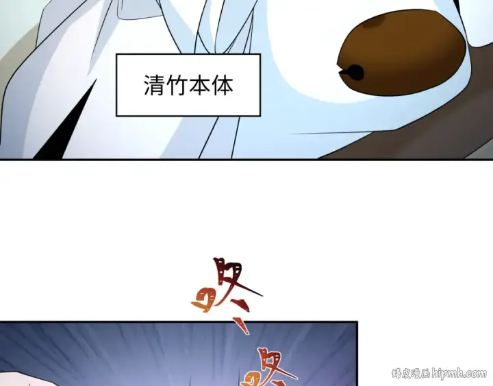 漫画《全球诡异时代》第231话 乱爱风暴！第88张图