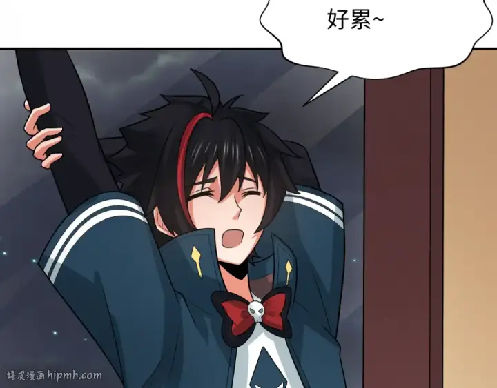 漫画《全球诡异时代》第232话 林风拜师！第112张图