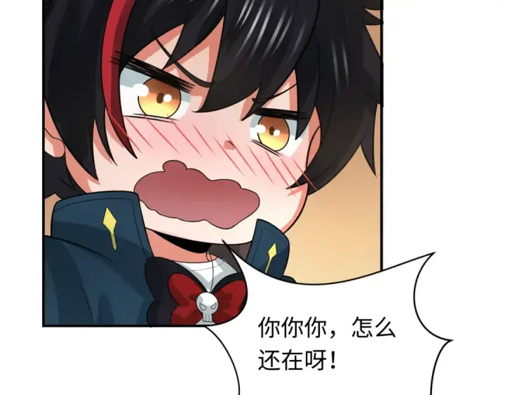 漫画《全球诡异时代》第232话 林风拜师！第117张图