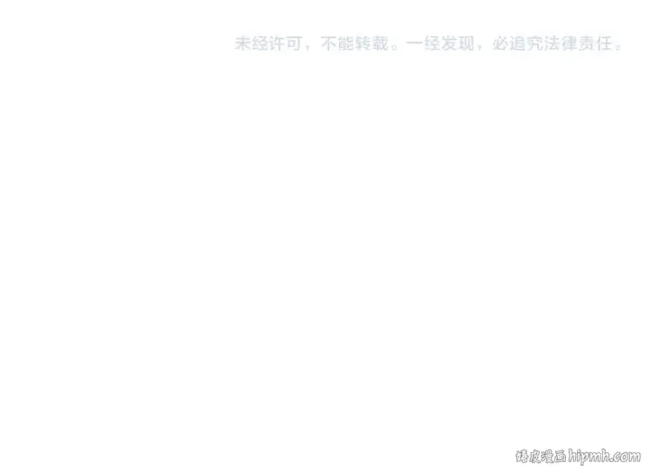漫画《全球诡异时代》第232话 林风拜师！第130张图
