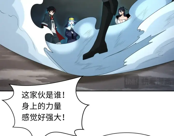 漫画《全球诡异时代》第232话 林风拜师！第36张图