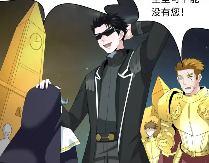 漫画《全球诡异时代》第232话 林风拜师！第39张图