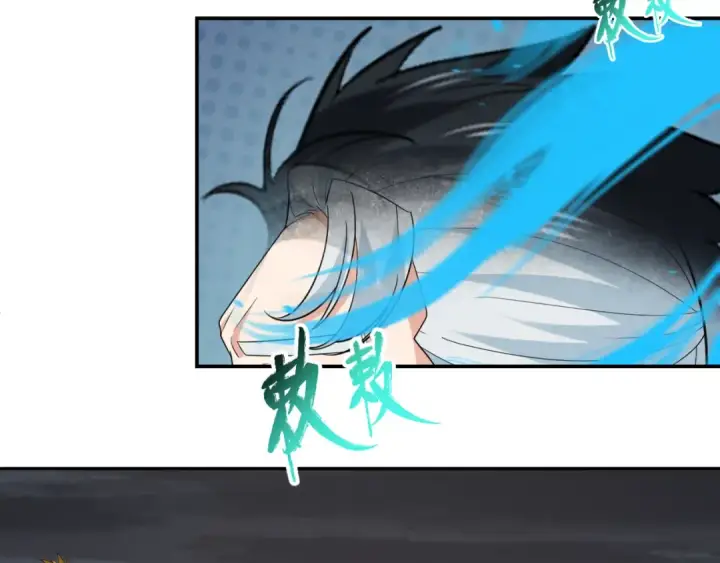 漫画《全球诡异时代》第232话 林风拜师！第50张图