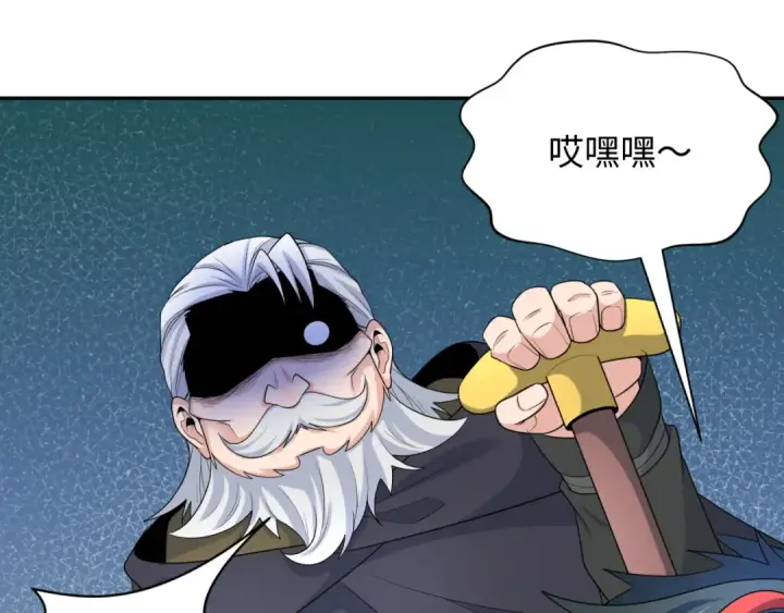 漫画《全球诡异时代》第233话 英灵级第10张图