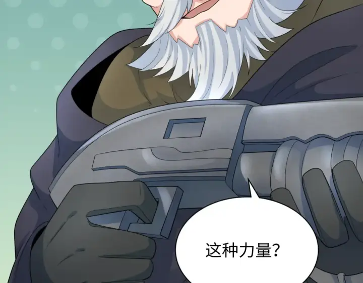 漫画《全球诡异时代》第233话 英灵级第103张图