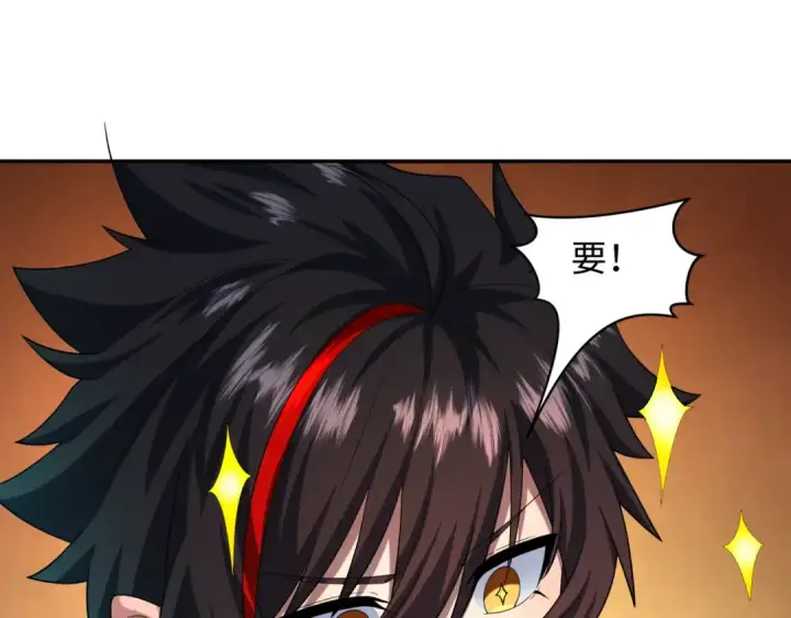 漫画《全球诡异时代》第233话 英灵级第105张图