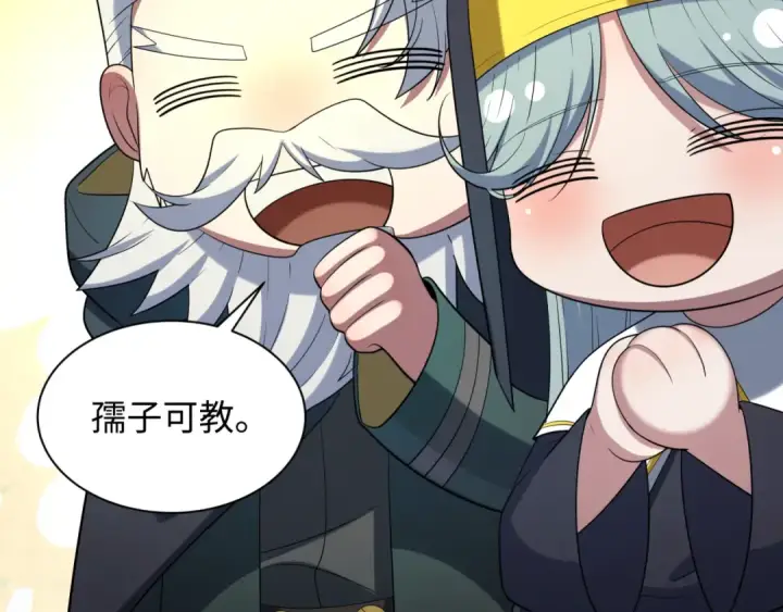 漫画《全球诡异时代》第233话 英灵级第108张图