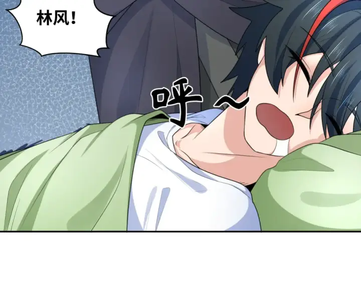 漫画《全球诡异时代》第233话 英灵级第11张图