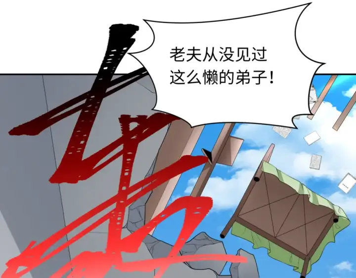 漫画《全球诡异时代》第233话 英灵级第12张图