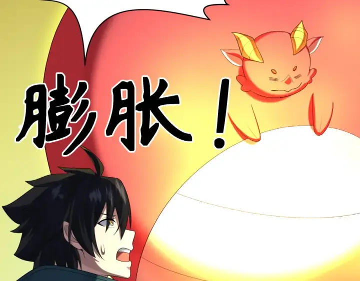 漫画《全球诡异时代》第233话 英灵级第130张图