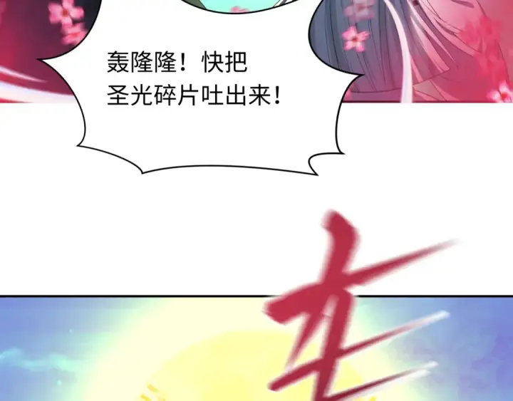 漫画《全球诡异时代》第233话 英灵级第134张图
