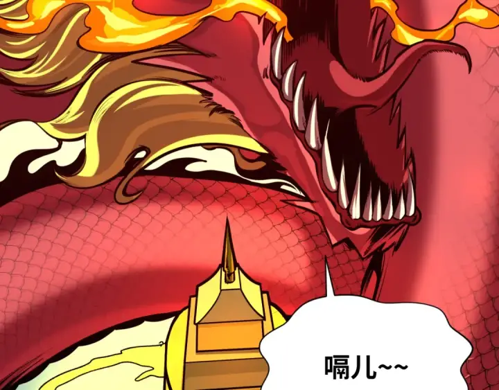 漫画《全球诡异时代》第233话 英灵级第138张图