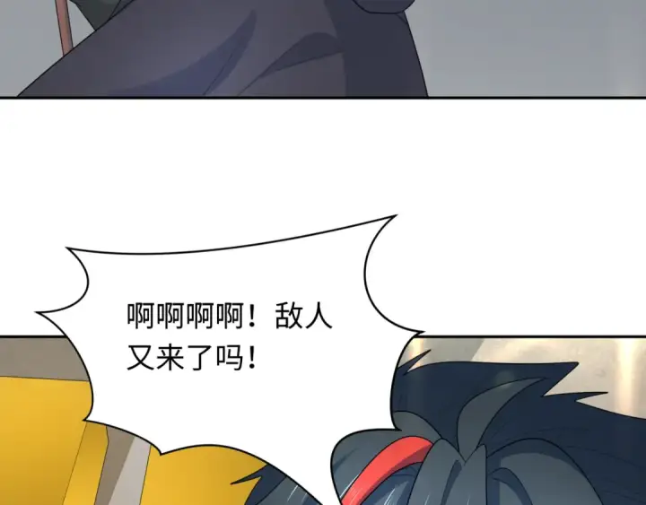 漫画《全球诡异时代》第233话 英灵级第14张图