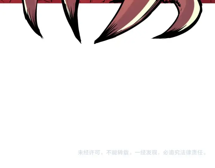 漫画《全球诡异时代》第233话 英灵级第141张图