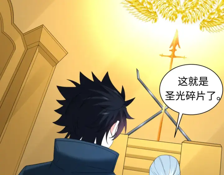 漫画《全球诡异时代》第233话 英灵级第29张图