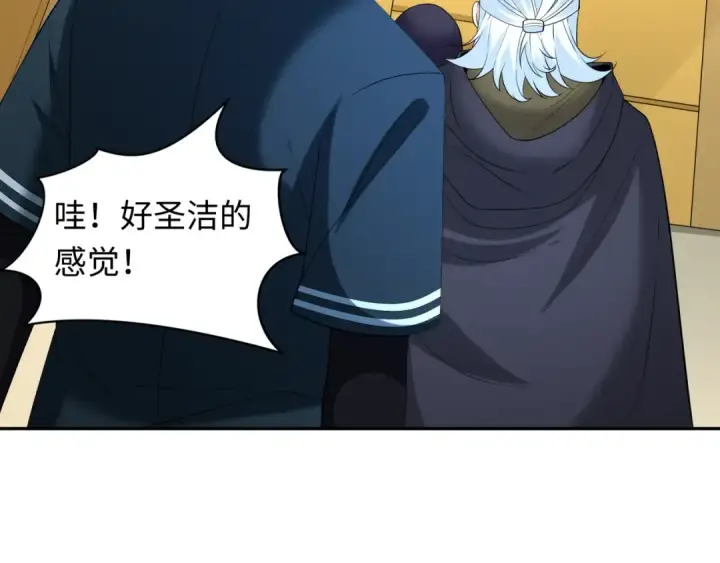 漫画《全球诡异时代》第233话 英灵级第30张图