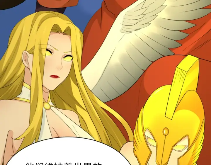 漫画《全球诡异时代》第233话 英灵级第42张图