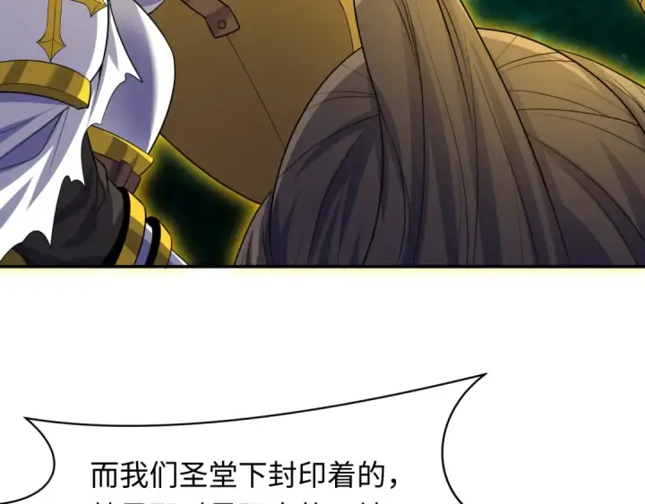 漫画《全球诡异时代》第233话 英灵级第52张图