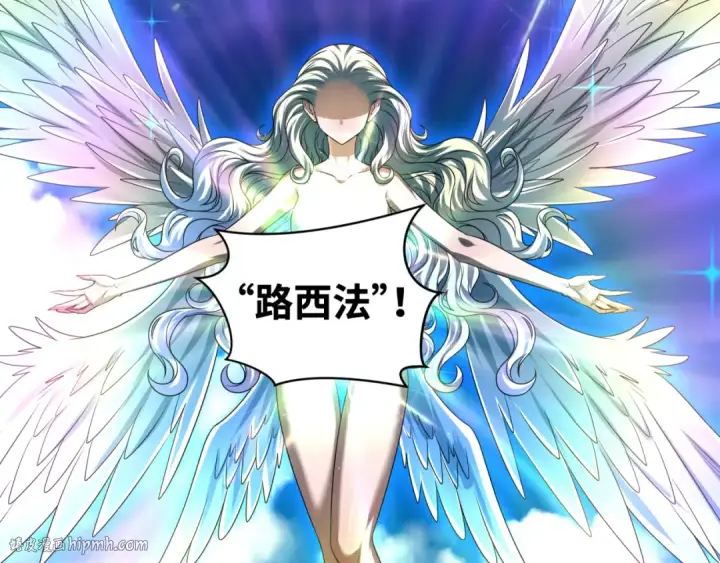 漫画《全球诡异时代》第233话 英灵级第56张图