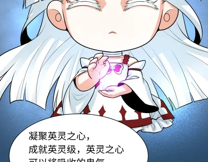 漫画《全球诡异时代》第233话 英灵级第78张图