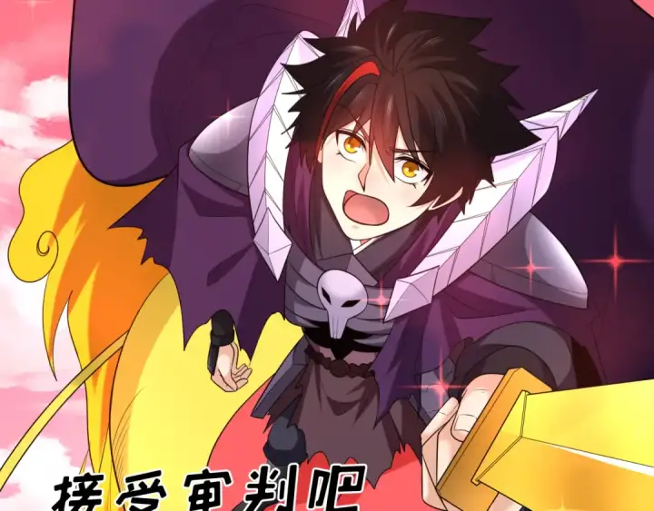 漫画《全球诡异时代》第234话 巨隆隆！第30张图