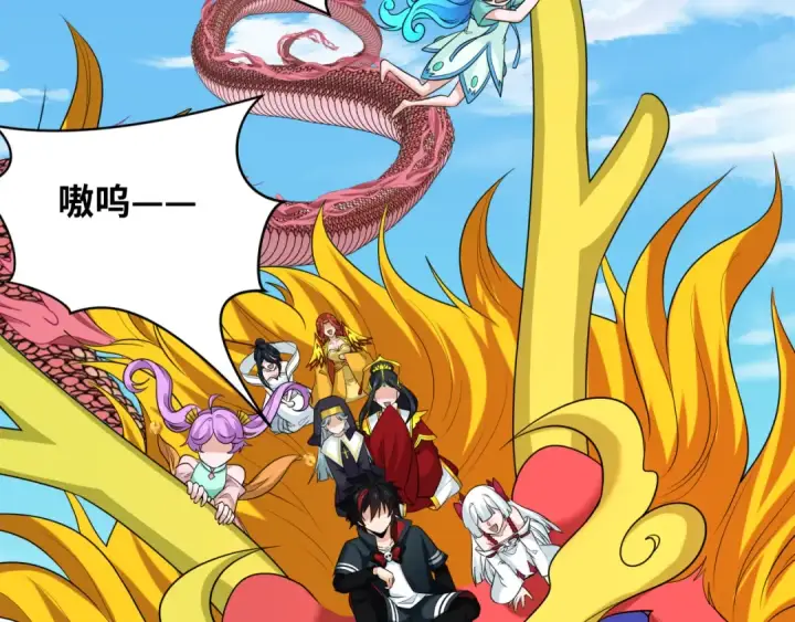 漫画《全球诡异时代》第234话 巨隆隆！第38张图
