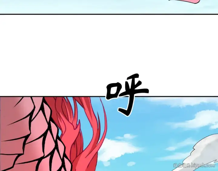 漫画《全球诡异时代》第234话 巨隆隆！第40张图
