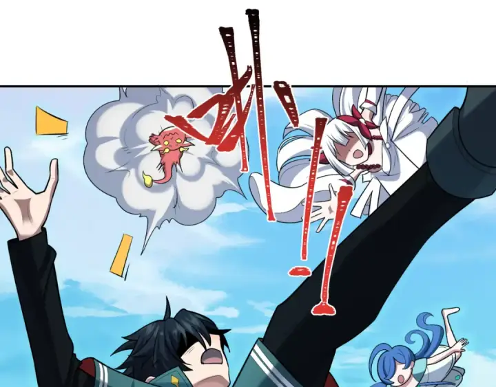 漫画《全球诡异时代》第234话 巨隆隆！第45张图
