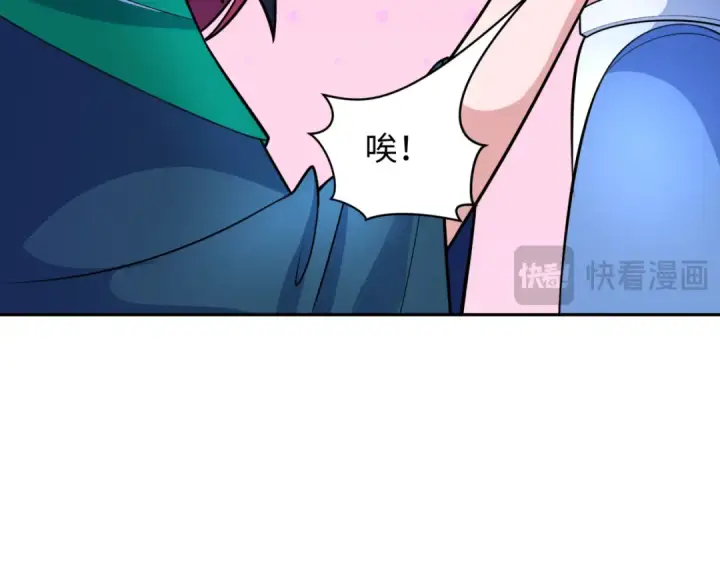 漫画《全球诡异时代》第234话 巨隆隆！第71张图