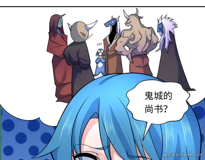 漫画《全球诡异时代》第234话 巨隆隆！第72张图