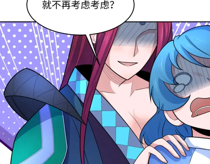 漫画《全球诡异时代》第234话 巨隆隆！第76张图