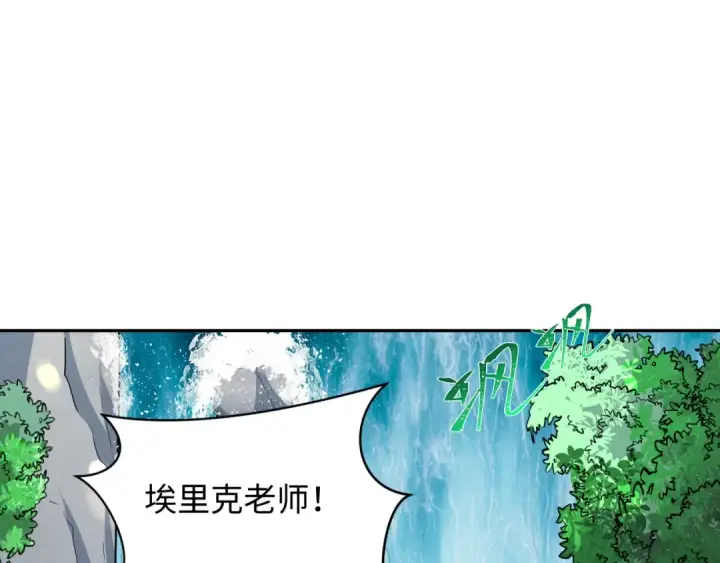 漫画《全球诡异时代》第234话 巨隆隆！第79张图