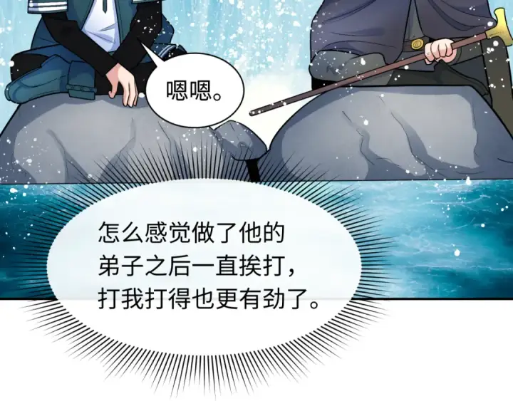 漫画《全球诡异时代》第234话 巨隆隆！第83张图
