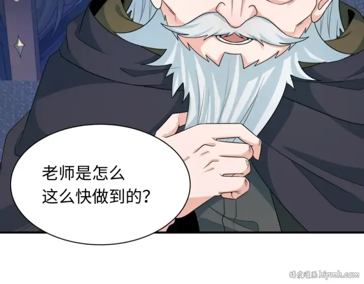 漫画《全球诡异时代》第234话 巨隆隆！第88张图