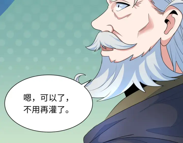 漫画《全球诡异时代》第235话 猎魔人林风！第10张图